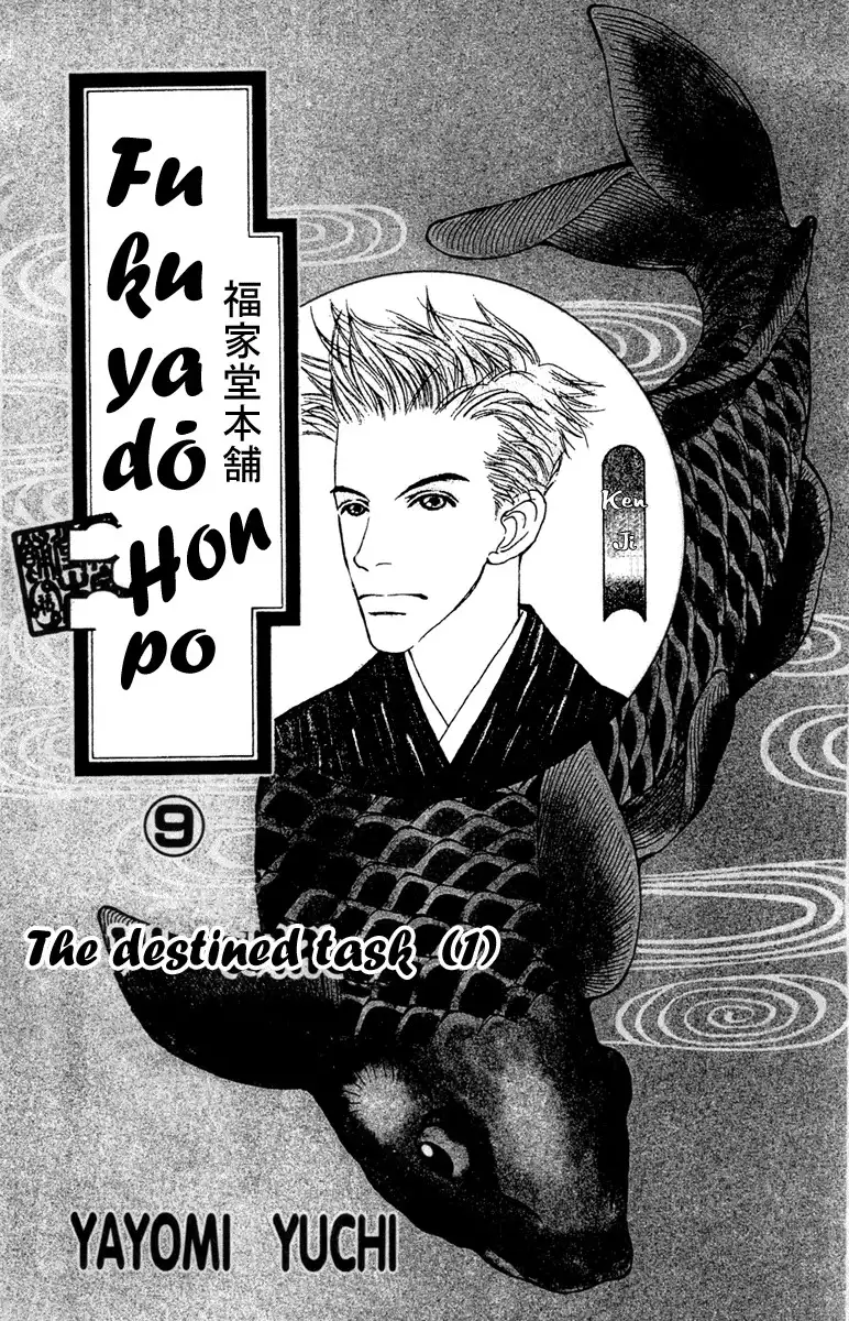 Fukuyadou Honpo Chapter 38 1